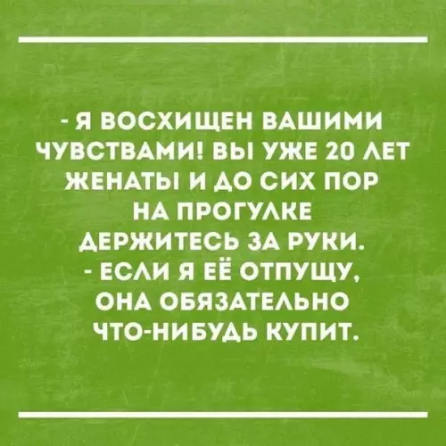 Смешная картинка №179193