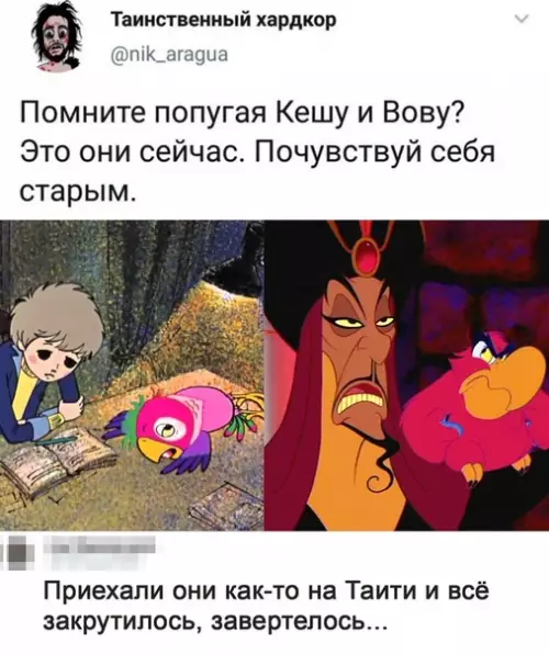 Смешная картинка №506456 Такие дела