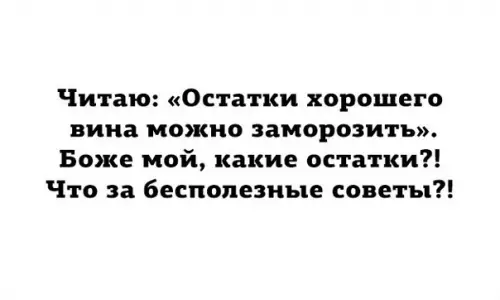 Смешная картинка №339629