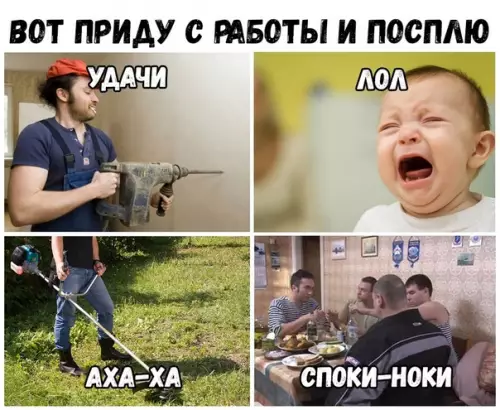 Смешная картинка №282882