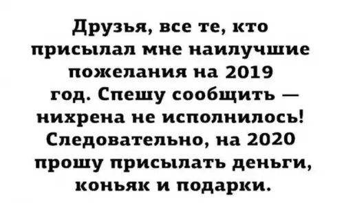 Смешная картинка №430805