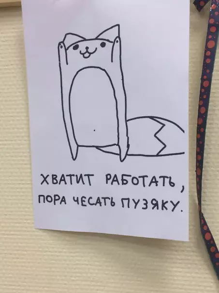 Смешная картинка №177534 Кошак дело говорит