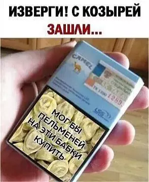Смешная картинка №679355