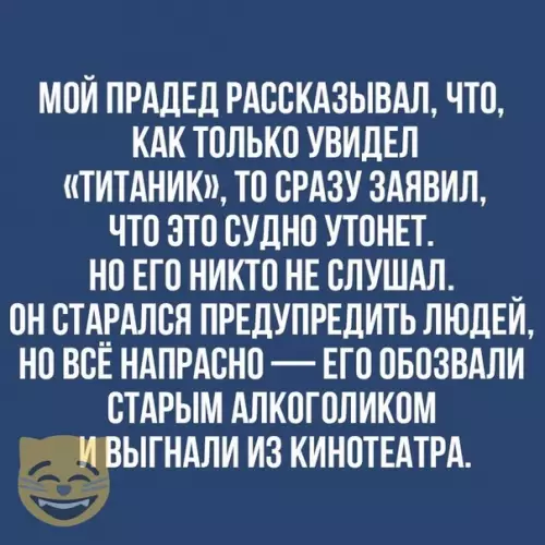 Смешная картинка №367613 #приколы #картинки #мемы ?