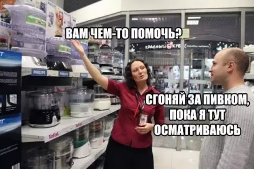 Смешная картинка №266407