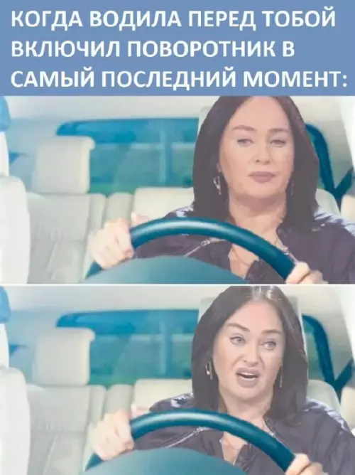 Смешная картинка №687797
