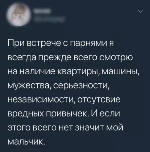 Смешная картинка №248431