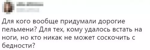 Смешная картинка №233408