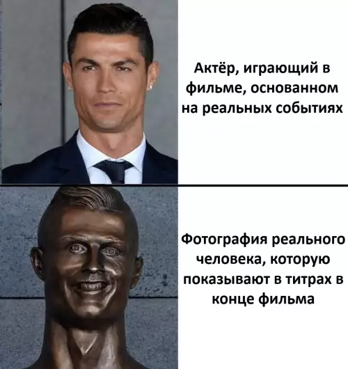 Смешная картинка №750386