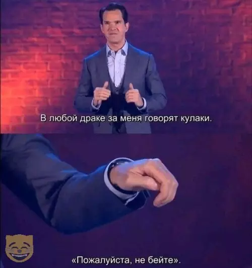 Смешная картинка №318843