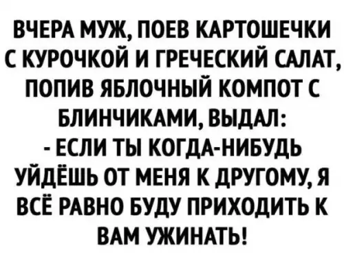 Смешная картинка №727278