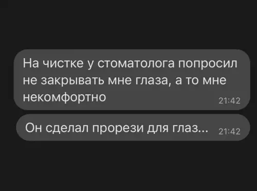 Смешная картинка №648836