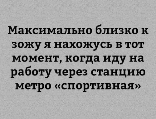 Смешная картинка №308149