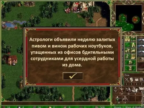 Смешная картинка №478985