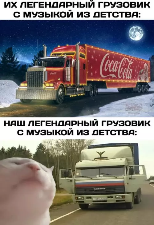 Смешная картинка №686501