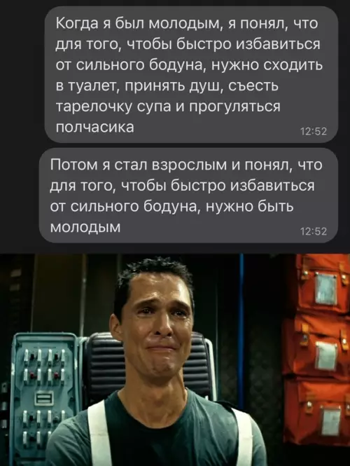 Смешная картинка №646477