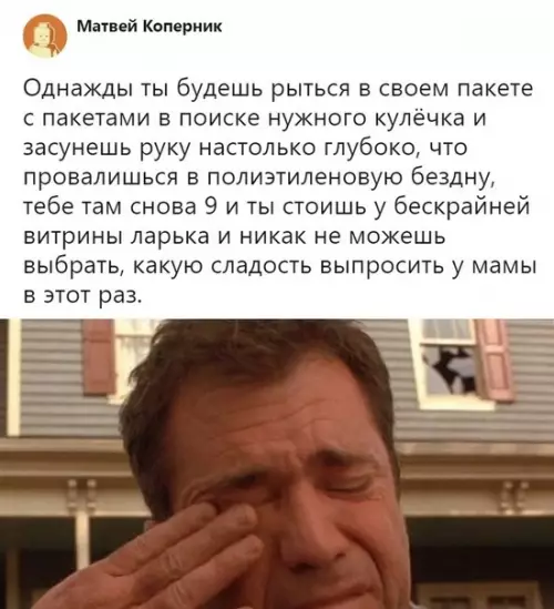 Смешная картинка №317600