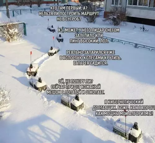 Смешная картинка №798411