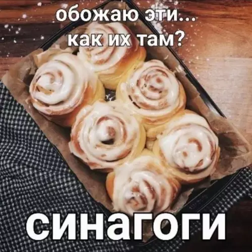 Смешная картинка №822322 Орфография