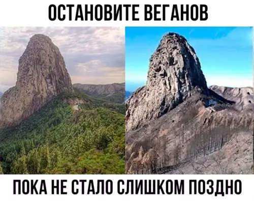 Смешная картинка №302523