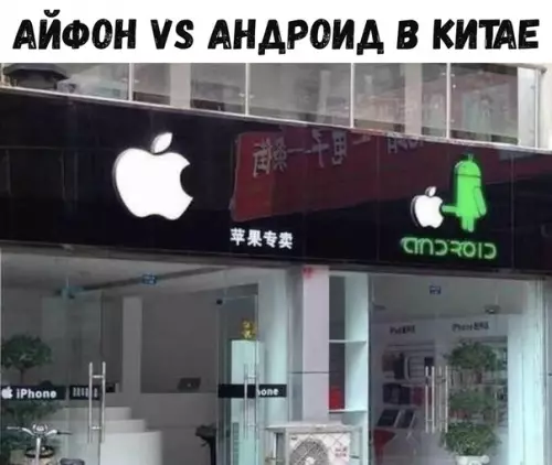 Смешная картинка №374312