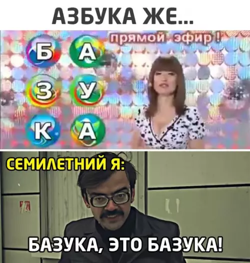 Смешная картинка №536969