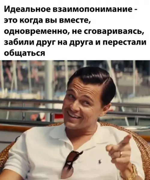 Смешная картинка №608169