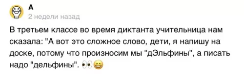 Смешная картинка №623003
