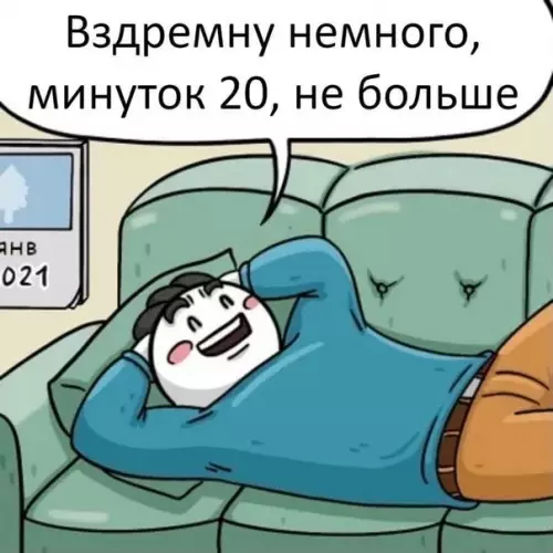 Смешная картинка №571336 Как-то так