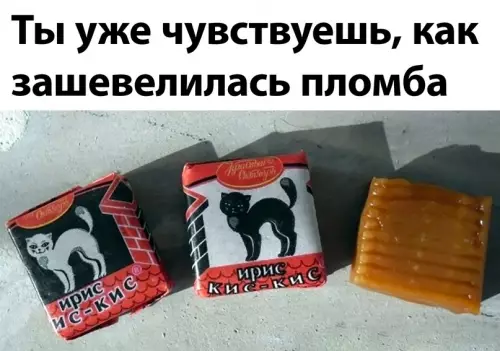 Смешная картинка №683765