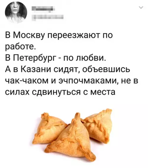 Смешная картинка №355431