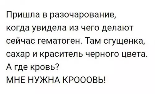 Смешная картинка №209338