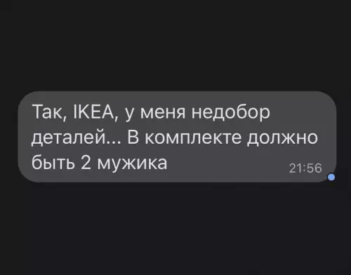 Смешная картинка №616474