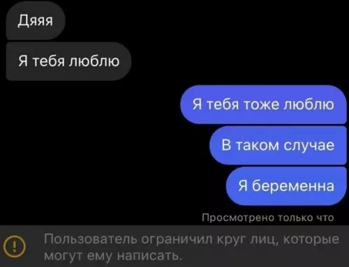 продолжение Смешная картинка №591663 Красиво слился
