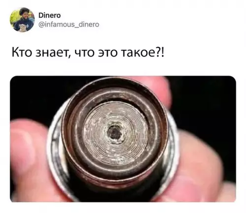 Смешная картинка №661330