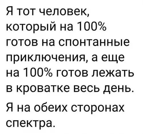 Смешная картинка №232592