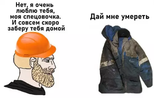 Смешная картинка №751534