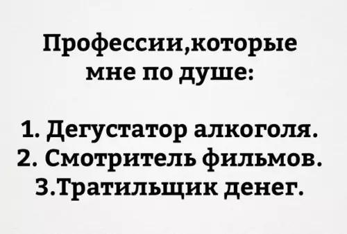 Смешная картинка №179703