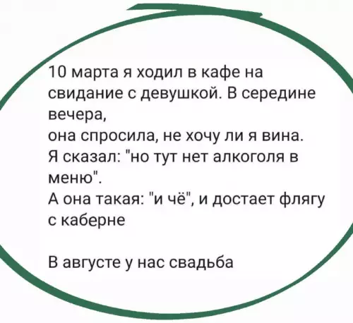 Смешная картинка №722152