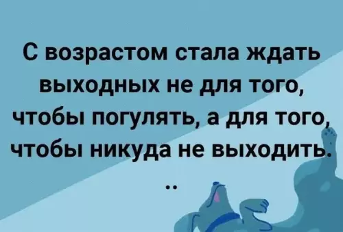 Смешная картинка №448063
