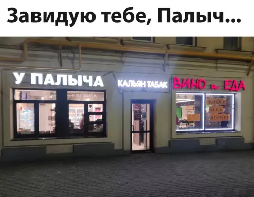 Смешная картинка №666311
