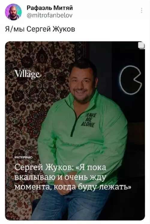 Смешная картинка №686270