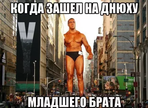 Смешная картинка №227264