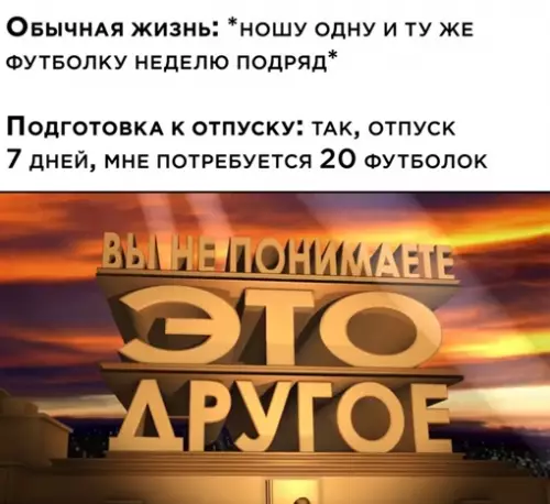 Смешная картинка №636816
