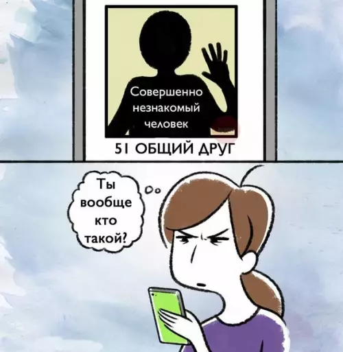 Смешная картинка №256375