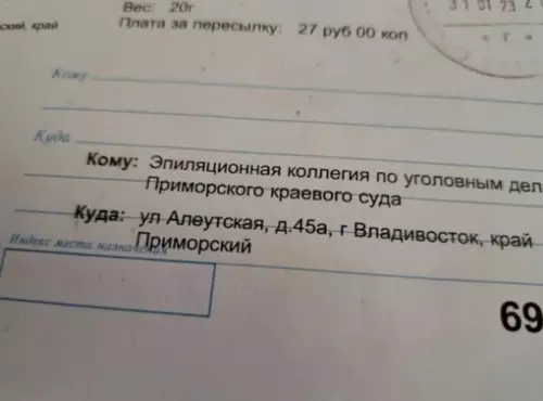 Смешная картинка №682415