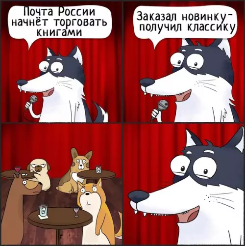 Смешная картинка №360377 Картинка смешная, а ситуация как всегда