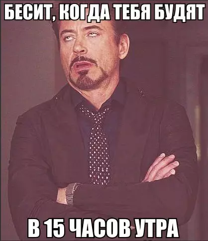 Смешная картинка №225271