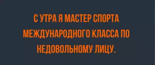 Смешная картинка №425951