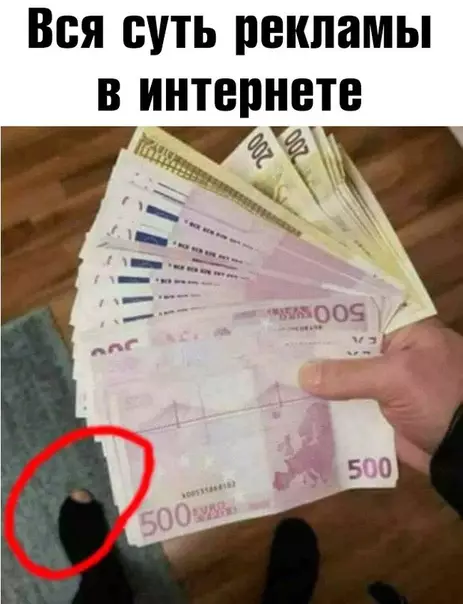 Смешная картинка №285024